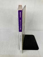 NHK ラジオ おもてなしの中国語 2019年度 (語学シリーズ) NHK出版 及川 淳子