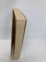 嵐が丘 (集英社文庫) 集英社 E・ブロンテ