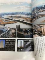 文藝春秋 2007年 03月号 [雑誌] 文藝春秋