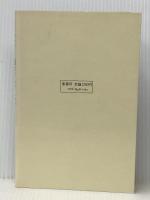 どんたく・山笠・放生会