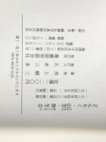 どんたく・山笠・放生会