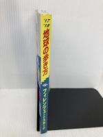 A12 地球の歩き方 フィレンツェとトスカーナ 2017~2018 (地球の歩き方 A 12) ダイヤモンド・ビッグ社 地球の歩き方編集室