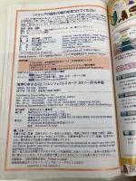 A12 地球の歩き方 フィレンツェとトスカーナ 2017~2018 (地球の歩き方 A 12) ダイヤモンド・ビッグ社 地球の歩き方編集室