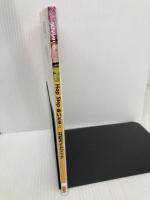 HopStepあいどる公式ガイドブック: BOYSアイドル育成シミュレーションゲーム (ZEST OFFICIAL BOOK SERIES) ゼスト 合田 夏子