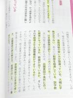 小論文の書き方 マイナビ出版 マイナビ進学編集部