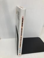 Return of the Padawan (Star Wars: Jedi Academy, 2) Scholastic Brown, Jeffrey