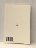 自然なカラダを取り戻す　調律健康法 ギャラクシーブックス 川端　翔太