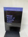 Formal Models of Domestic Politics (Analytical Methods for Social Research)