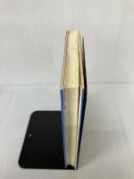 新宗教時代 3 大蔵出版 清水 雅人