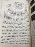 流体力学の世界 朝倉書店 日本流体力学会