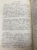 流体力学の世界 朝倉書店 日本流体力学会