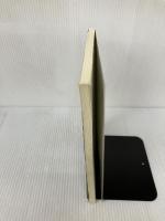 【カバー無し】信号処理 (電子工学初歩シリーズ 13) 培風館 三橋 渉