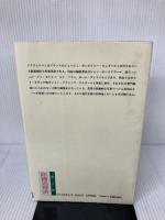 声 (トラヴェルス 3) リブロポート ジャン ボードリヤール