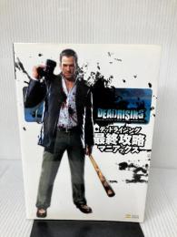 DEADRISING 最終攻略マニアックス (Xbox360BOOKS) ソフトバンククリエイティブ エンタテインメント書籍編集部