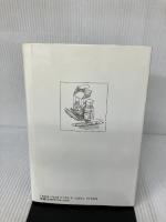 積木くずし崩壊そして 近代映画社 穂積 隆信