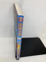 中学野球小僧 2012年 01月号 [雑誌]