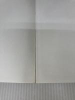 【カバーなし】【イタミ有り】センター試験のツボ数学2B 桐原書店 板谷 明彦