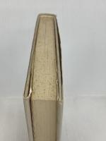 水俣病にまなぶ旅―水俣病の前に水俣病はなかった 日本評論社 原田 正純