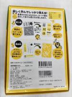 四字熟語かるた (永岡知育かるたシリ-ズ) 永岡書店 青山 由紀