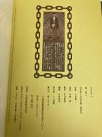 働く僕ら (a-tempo 2) リブロポート 太田 螢一