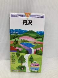 山と高原地図 丹沢 (山と高原地図 29) 昭文社 昭文社 地図 編集部