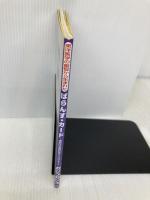 ばらんす・カード ケイツー出版 カシュカシュ