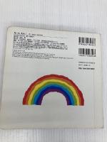 えーん えん! (講談社の幼児えほん) 講談社 よねづ ゆうすけ