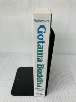 Gotama Buddha: A Biography Based on the Most Reliable Texts Kosei Publishing Co Nakamura, Hajime