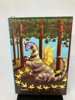 エルマーとりゅう (世界傑作童話シリーズ) 福音館書店 ルース・スタイルス・ガネット