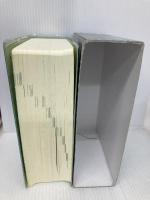 集英社国語辞典 第二版<普及版 ヨコ組> 集英社 森岡 健二