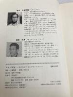 コルベ神父 女子パウロ会 千葉 茂樹