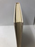 可罰的違法性 (法学選書) 学陽書房 藤木英雄