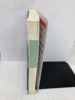 よくわかる! 2級ボイラー技士試験 (国家・資格シリーズ 65) 弘文社 多喜雄, 中井