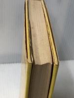 白鯨 (世界の名作文学 11) 岩崎書店 ハーマン メルヴィル