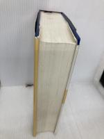 財産評価基本通達逐条解説 平成18年版 大蔵財務協会 庄司範秋