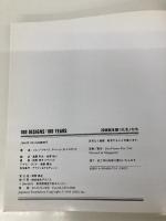 100DESIGNS/100YEARS: 20世紀を創ったモノたち アクシス メル バイヤーズ