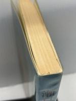 瀬戸内の万葉　 おうふう 　下田 忠　桜楓社