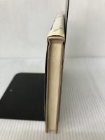 死後の世界 第三文明社