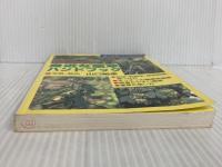 ※カバー無し。身近な薬草ハンドブック 婦人生活社 山口 昭彦