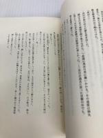 劇場版 文豪ストレイドッグス DEAD APPLE 1週目 入場者特典 小説 BEAST 白の芥川 黒の敦 バンダイ