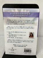 Inner Peace (Japanese) Self-Realization Fellowship Yogananda, Paramahansa