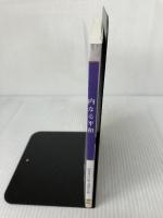 Inner Peace (Japanese) Self-Realization Fellowship Yogananda, Paramahansa