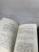 Inner Peace (Japanese) Self-Realization Fellowship Yogananda, Paramahansa