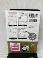 ゲッターズ飯田の五星三心占い 開運手帳2022 金・銀のカメレオン座 幻冬舎 ゲッターズ 飯田