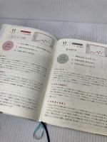 ゲッターズ飯田の五星三心占い 開運手帳2022 金・銀のカメレオン座 幻冬舎 ゲッターズ 飯田