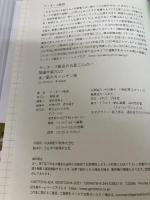 ゲッターズ飯田の五星三心占い 開運手帳2022 金・銀のカメレオン座 幻冬舎 ゲッターズ 飯田