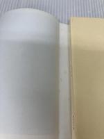 くたばれベートーベン (集英社文庫 コバルトシリーズ 197-A カモメ物語 1) 集英社 喜多嶋 隆