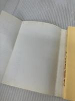 トビの魔力 (囲碁文庫 魔力シリーズ 5) 日本棋院