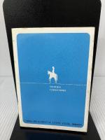 虹いろイヤリング (集英社文庫 コバルトシリーズ 191-B) 集英社 下川 香苗