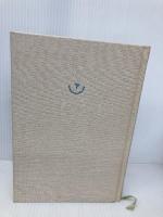 清岡卓行大連小説全集 下 日本文芸社 清岡 卓行